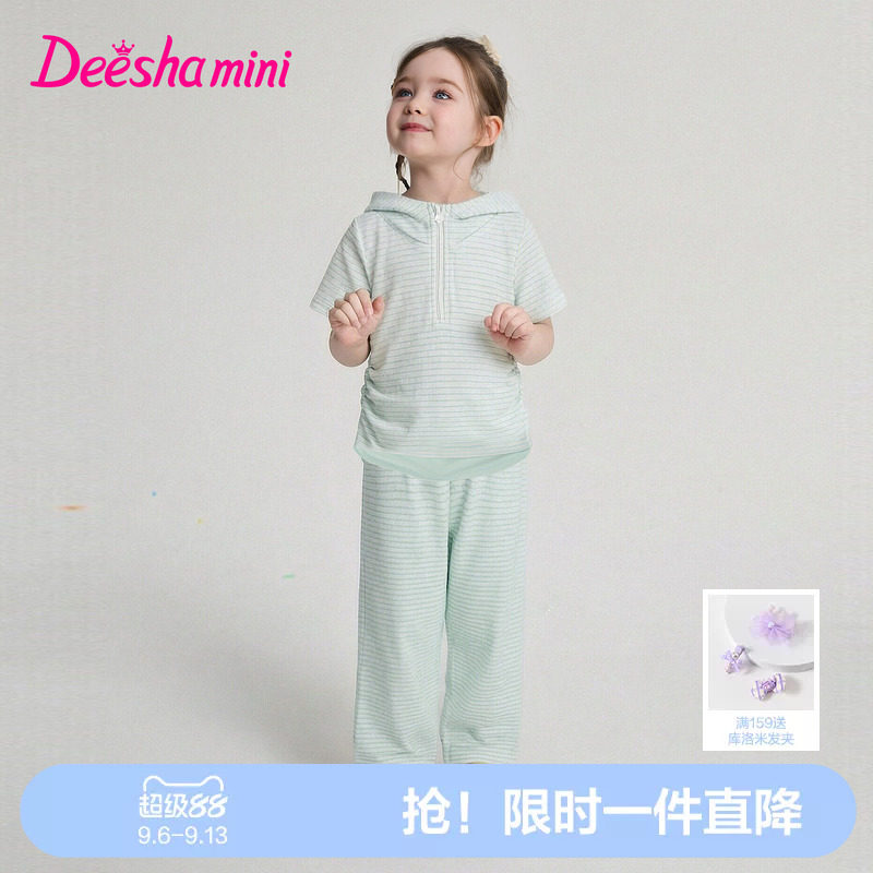 笛莎官方旗舰女童套装夏季新款儿童女宝童装运动风条纹上衣裤子