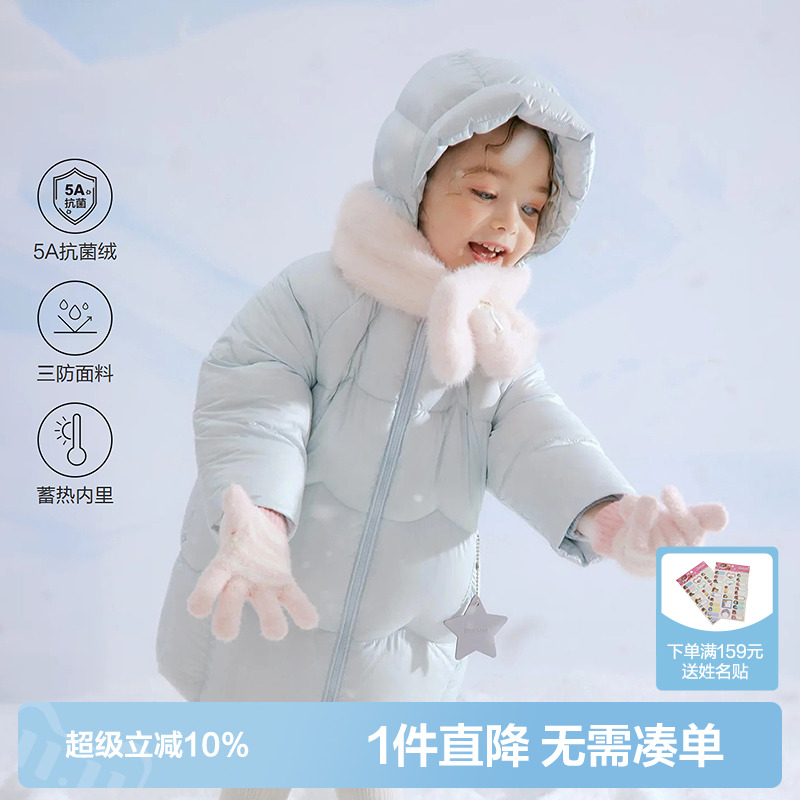 笛莎官方旗舰中长款羽绒服女童