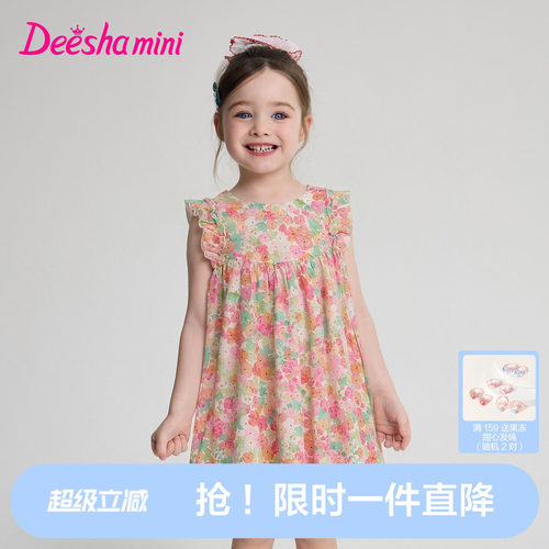 【100%棉】笛莎女童连衣裙