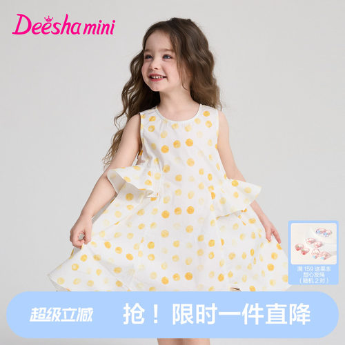 笛莎棉布连衣裙柔软舒适