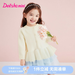 女宝甜美针织小开衫 笛莎官方童装 新款 2025秋季 外套 儿童女童毛衫
