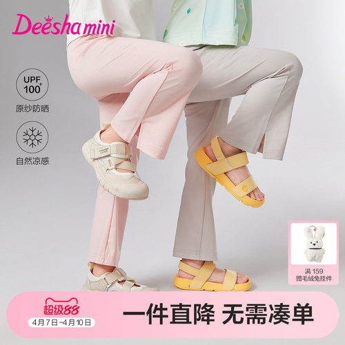 笛莎官方旗舰女童裤子