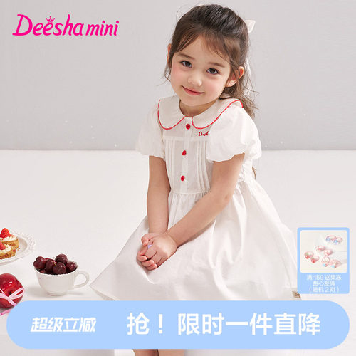 笛莎官方旗舰女童裙子