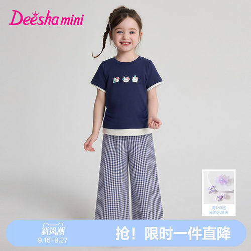 笛莎官方旗舰女童套装