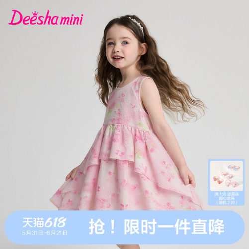 【100%棉】笛莎连衣裙三叶草印花