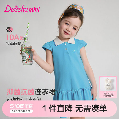 笛莎官方旗舰女童裙子