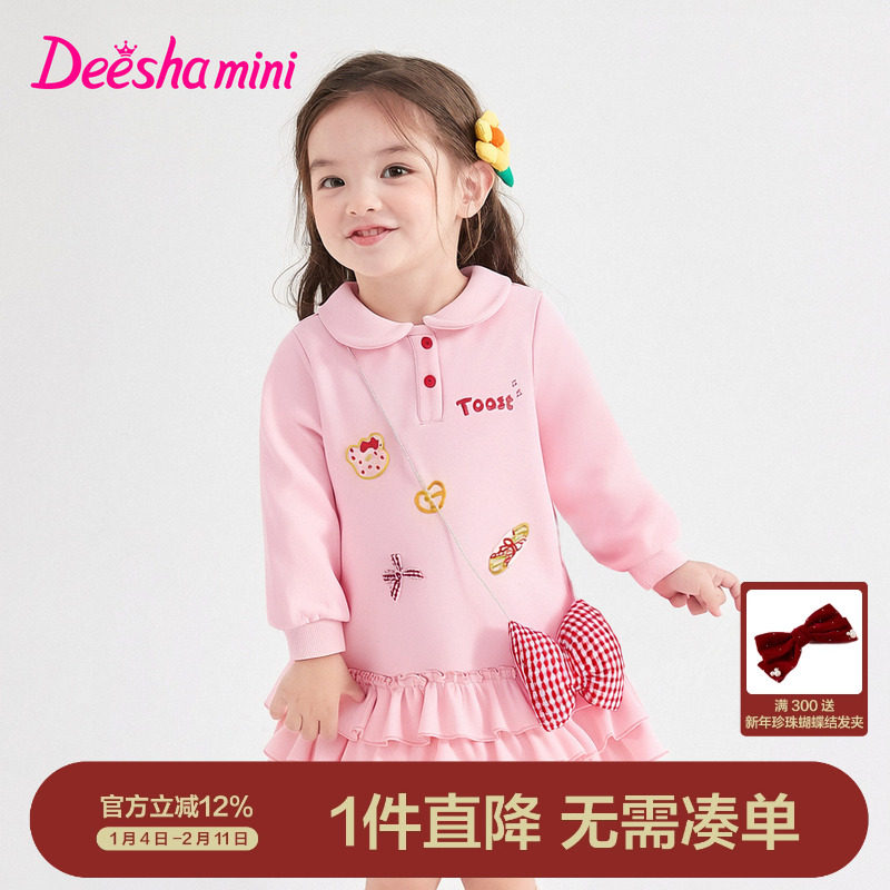 笛莎官方旗舰女童裙子春季新款儿童女宝童装长袖连衣裙甜美洋气,童装/婴儿装/亲子装,连衣裙,淘宝优惠券,粉丝福利购,淘宝优惠卷