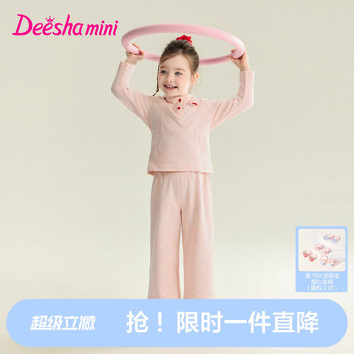 笛莎官方旗舰女童套装