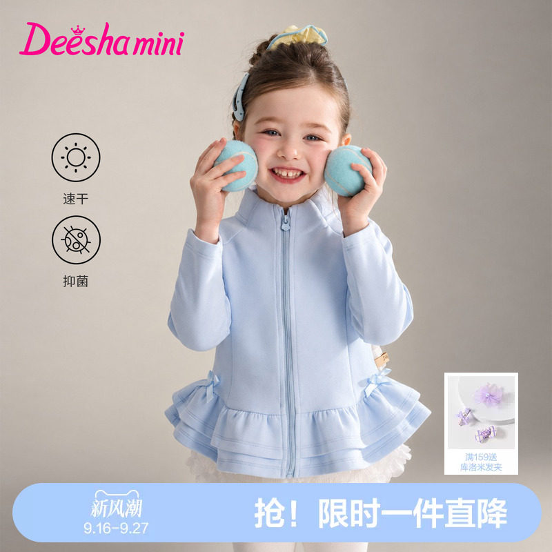 笛莎官方旗舰女童外套图片