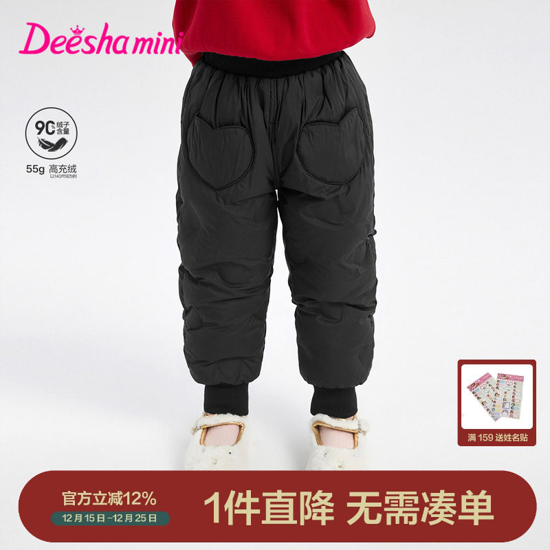 笛莎官方旗舰羽绒裤女童