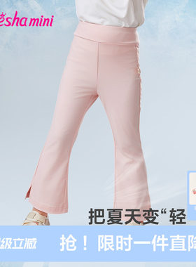 笛莎官方旗舰女童裤子