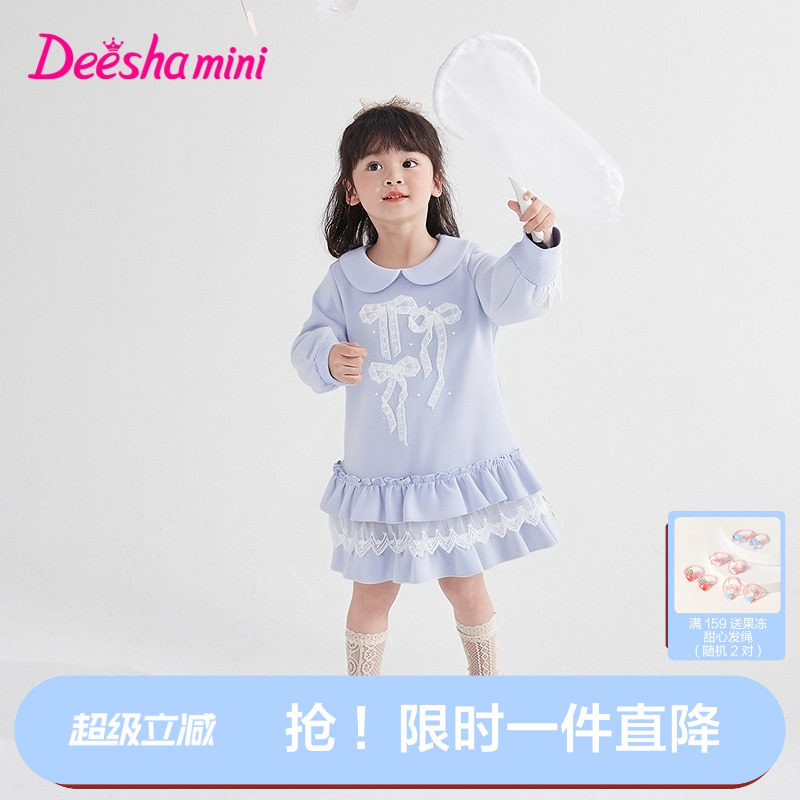 笛莎官方童装儿童女童连衣裙2025秋季新款女宝优雅蕾丝织带蝴蝶结