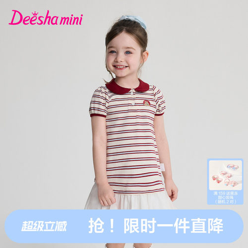 笛莎官方旗舰女童连衣裙