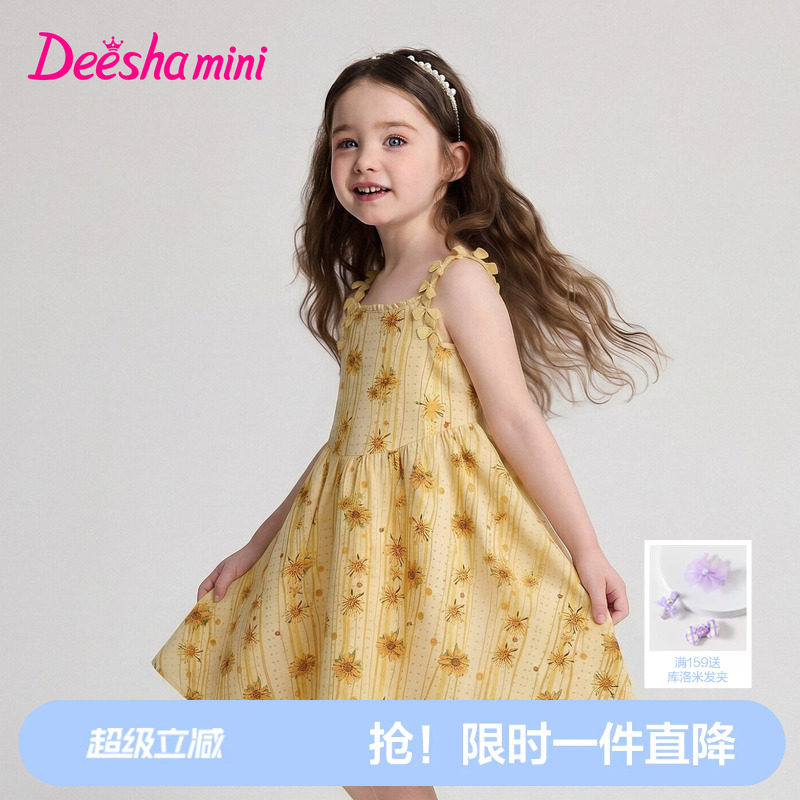 【100%棉】笛莎官方旗舰女童裙子夏季新款儿童女宝童装吊带连衣裙