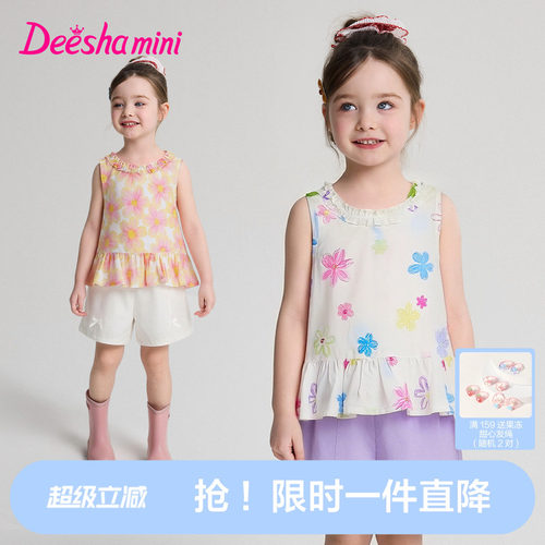 笛莎官方旗舰女童套装
