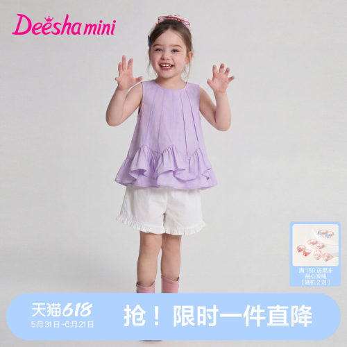 【100%棉】笛莎女童套装