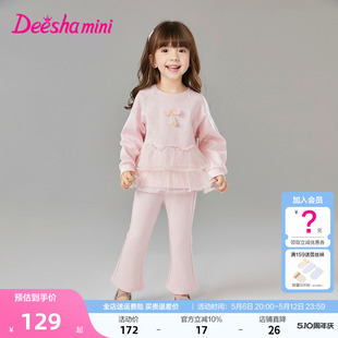 2025春季 新款 女童兒童春裝 兩件套衛(wèi)衣長褲 子 衛(wèi)衣套裝 笛莎官方童裝