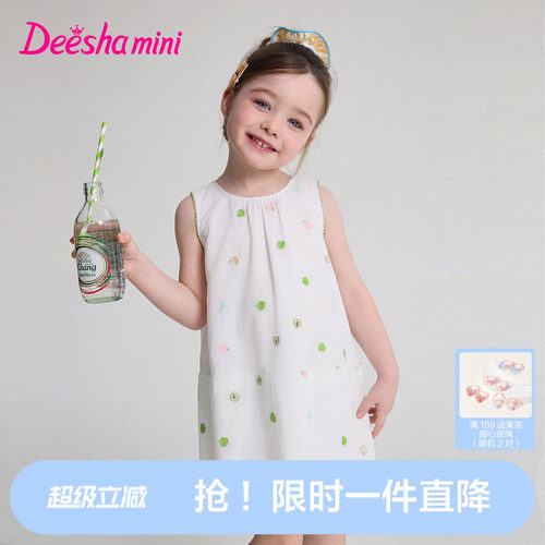 【绣花棉布】笛莎女童连衣裙