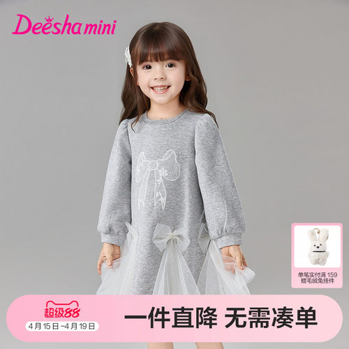 【韩版】笛莎女童连衣裙