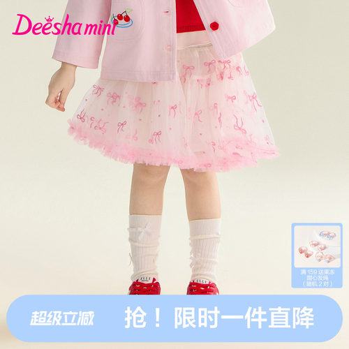 笛莎官方旗舰女童裙子