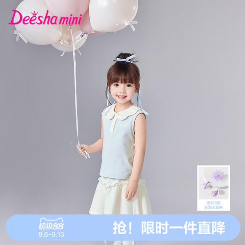 笛莎官方旗舰女童套装