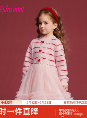 笛莎官方旗舰女童裙子冬季新款儿童女宝童装毛织连衣裙保暖甜美