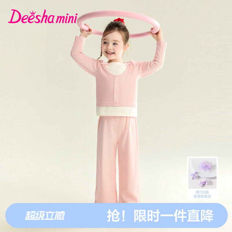 笛莎官方旗舰女童套装春季新款儿童女宝童装休闲运动上衣裤子洋气