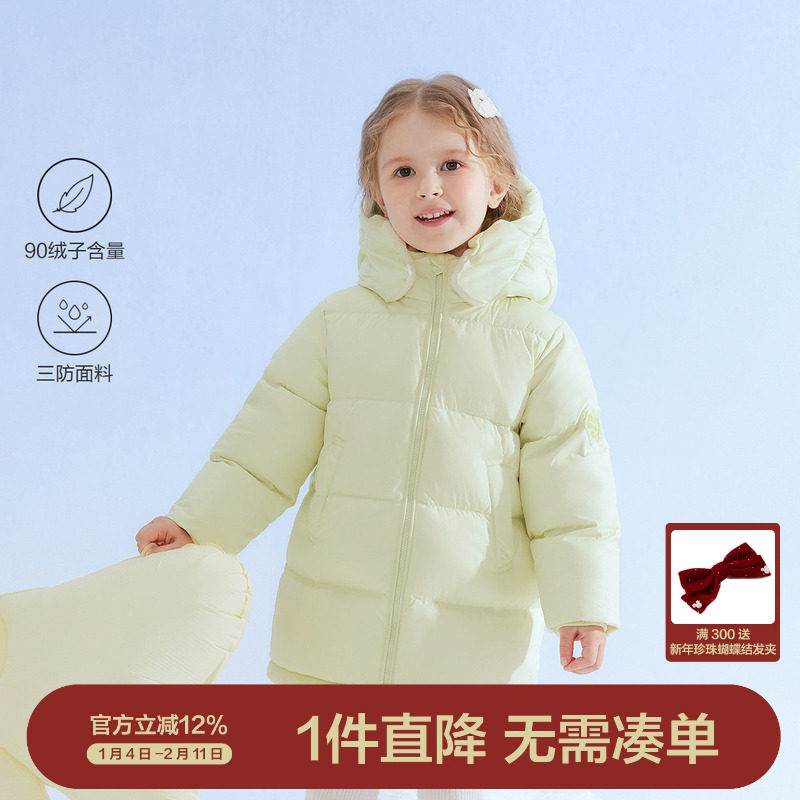 [三防蓄热]笛莎官方旗舰女童中长款羽绒服冬季新款儿童宝宝童装,童装/婴儿装/亲子装,羽绒服,淘宝优惠券,粉丝福利购,淘宝优惠卷