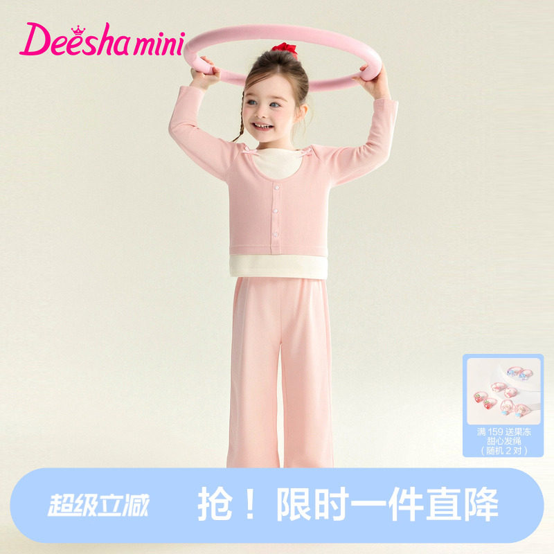 笛莎官方旗舰女童套装春季新款儿童女宝童装休闲运动上衣裤子洋气