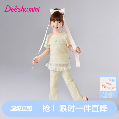 笛莎官方旗舰小香风套装女童