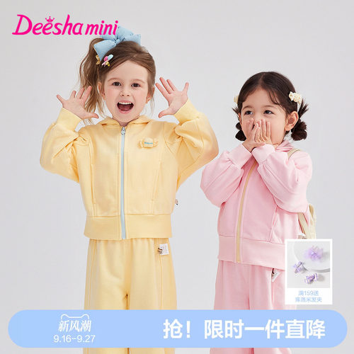 【260g大毛圈】笛莎女童运动套装