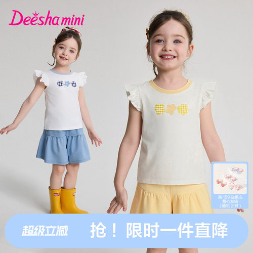 笛莎官方旗舰女童套装