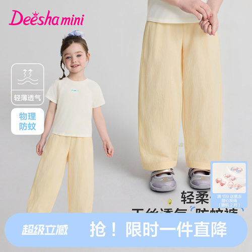 笛莎官方旗舰女童裤子