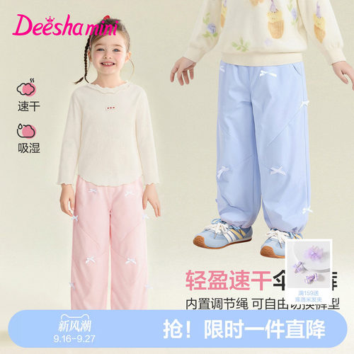 笛莎官方旗舰女童裤子