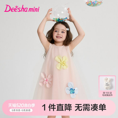笛莎官方旗舰女童裙子