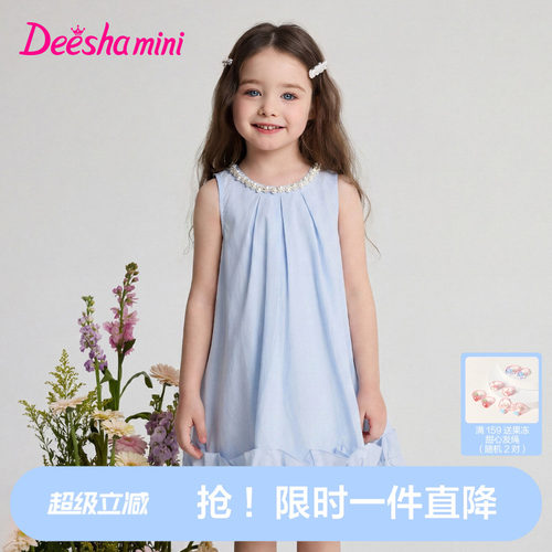 【100%棉】笛莎女童连衣裙