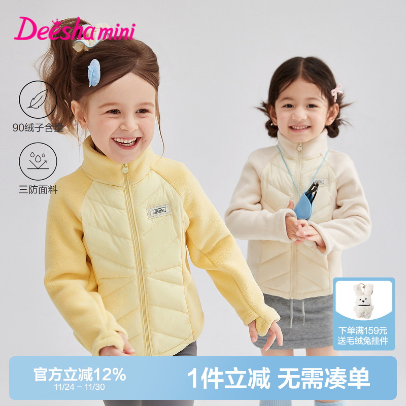 笛莎官方旗舰轻薄羽绒服女童