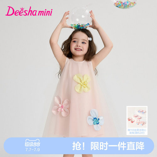笛莎官方旗舰女童裙子