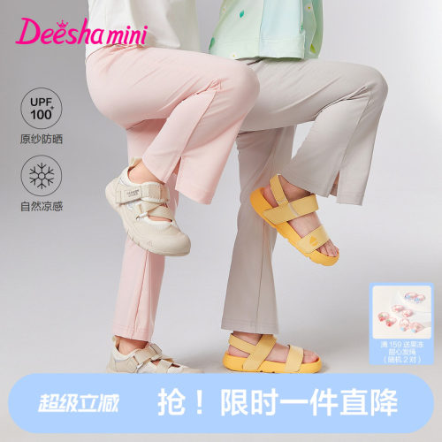 笛莎官方旗舰女童裤子
