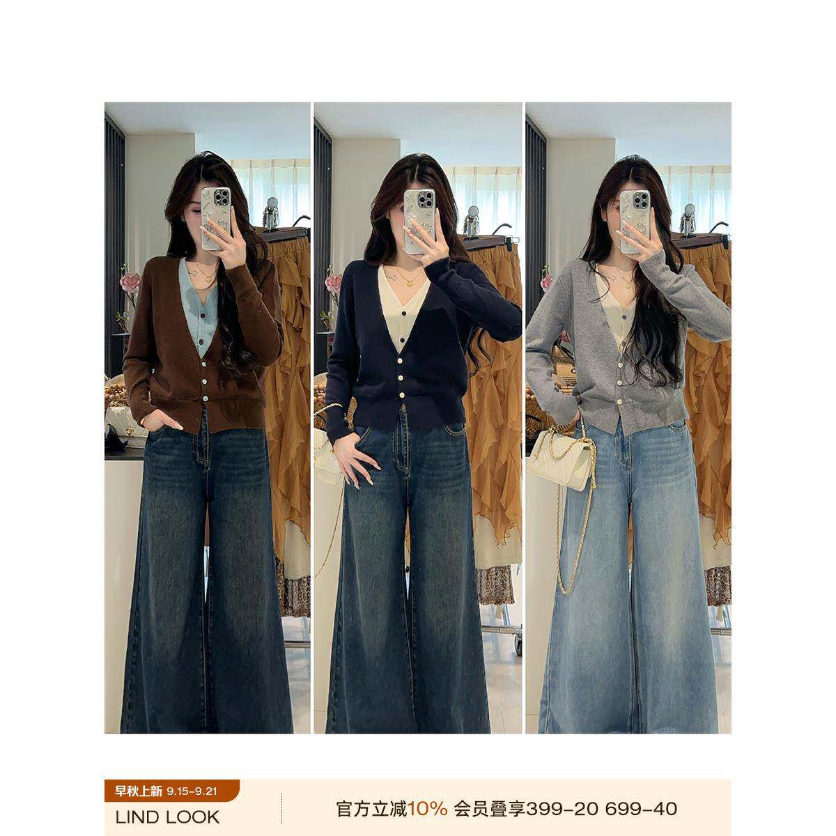 李潇洒【早八穿搭】咖色假两件针织开衫女秋韩系微胖大码V领毛衣