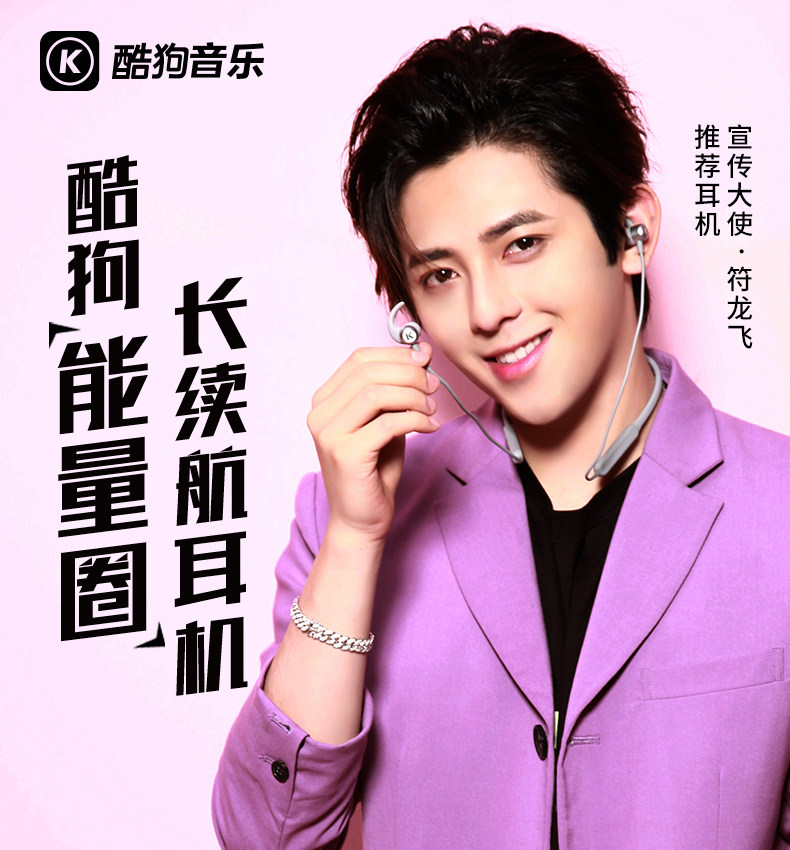 酷狗kugou m3 pro能量圈蓝牙耳机运动无线双耳入耳颈挂脖式长续航