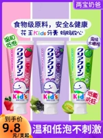 Японская цветочная зубная паста содержит фторидные пузырьки, чтобы ухаживать за учениками начальной школы старше 6 лет, 3, 1, 2 года