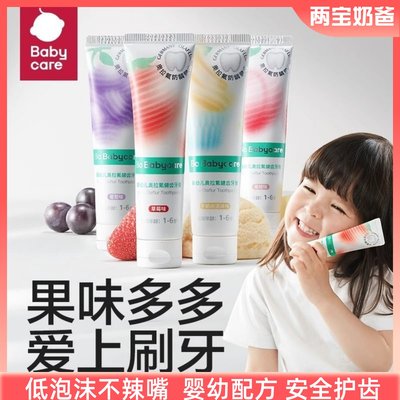 babycare1-6岁奥拉氟防蛀牙膏