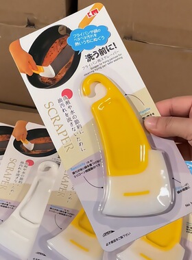 KM日式硅胶刮刀洗碗机刮板厨房多功能刮油板不粘锅清洁刮刀