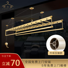 升降晾衣架阳台手动晾衣杆三杆室内晒被架凉衣架晒衣架 四杆母婴款