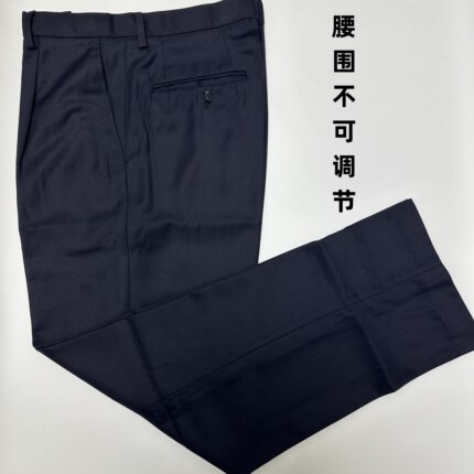 冬季执勤单裤偏黑色腰围不可调保安工作裤男春秋裤物业执勤西裤子