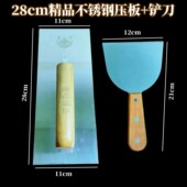 28cm加厚不锈钢鱿鱼压铲铁板烧铲子铁板鱿鱼压板烤串烤肉煎铲商用