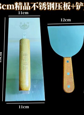 28cm加厚不锈钢鱿鱼压铲铁板烧铲子铁板鱿鱼压板烤串烤肉煎铲商用