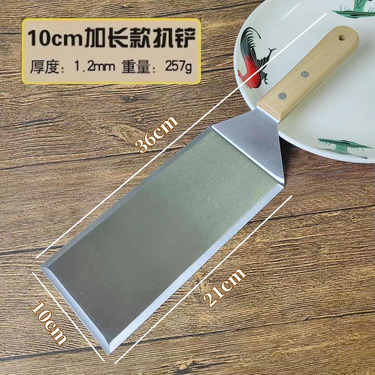 加長加寬不銹鋼水煎包料理鏟