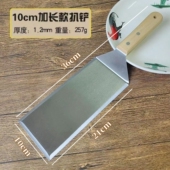 加长加宽三边煎铲特大号料理铲扒铲不锈钢披萨汉堡铲子水煎包工具